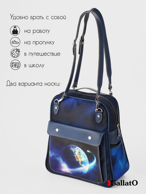 рюкзак ITELIA-3 (карман) - Gallato фото 4