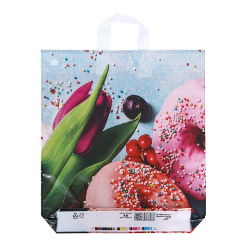 Цена за 50 шт. Пакет «Яркий натюрморт», полиэтиленовый с петлевой ручкой, 44×40 см, 70 мкм