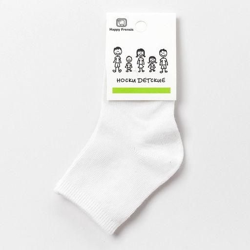 Цена за 2 шт. Носки детские, белые, однотонные, размер 12-14