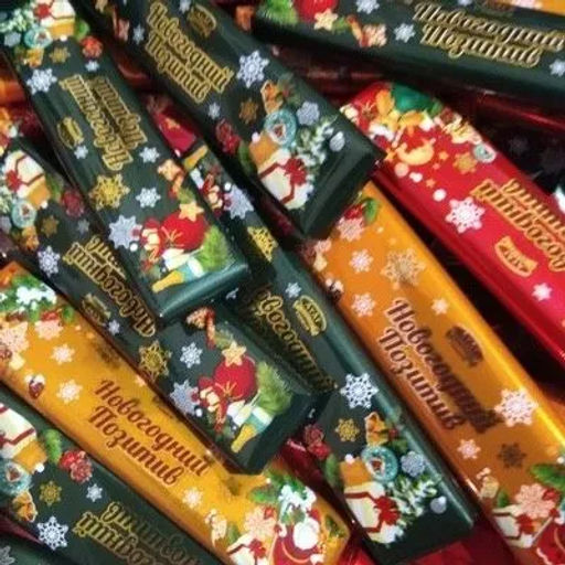 Ногогодний позитив 2кг/АТАГ/Новый год  фото 4