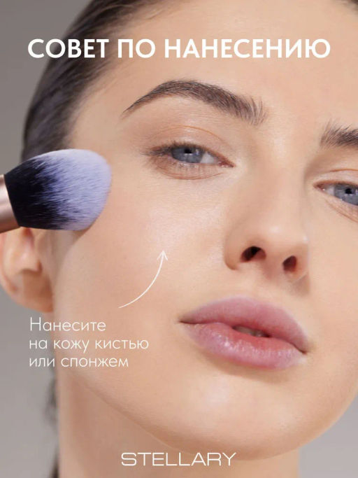 Stellary Компактная пудра Soft matte powder тон S 03 тепло-бежевый  фото 4