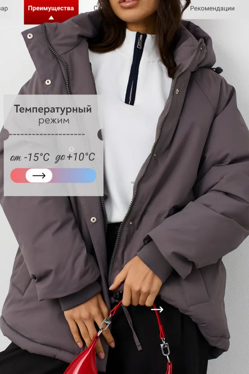 Куртка демисезонная парка_удлин_серый