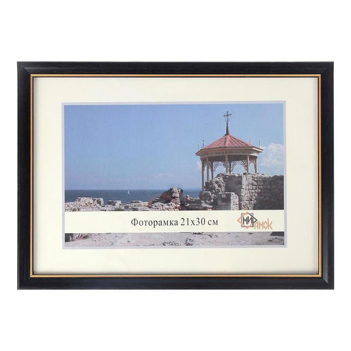 Фоторамка для фото 21×30 см Keep memories «Офисная», пластик, венге, (пластиковый экран)