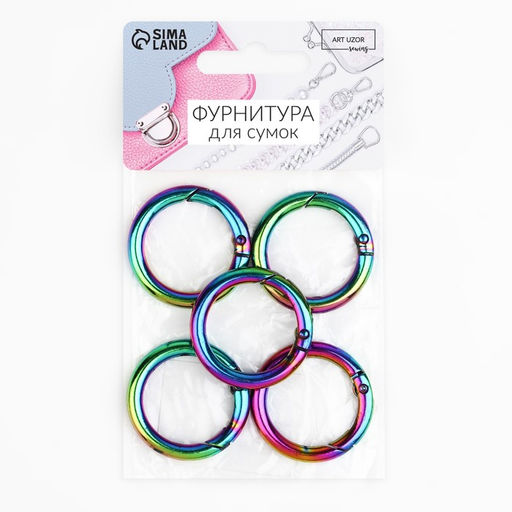 Цена за 2 шт. Кольцо-карабин, d=25/35 мм, толщина - 5 мм, 5 шт., разноцветное