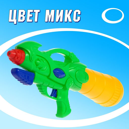 Водный пистолет Буря, с накачкой - Simaland фото 6