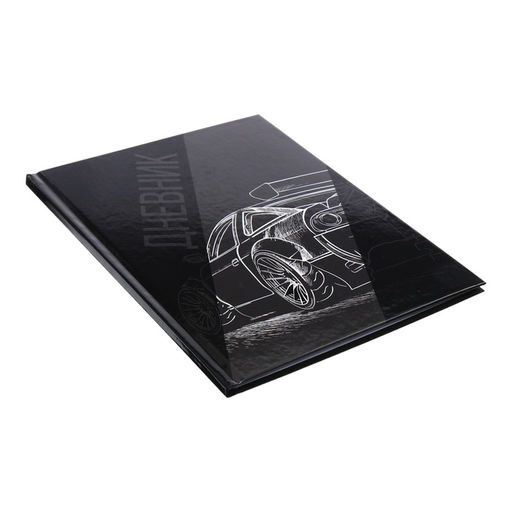 Дневник школьный для 1-11 классов, «Авто. Скетч 2», твёрдая обложка 7БЦ, глянцевая ламинация, 40 листов