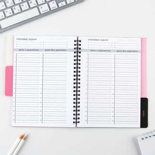 Планер с разделителями «Каждый день», мягкая обложка, формат А5, 50 листов
