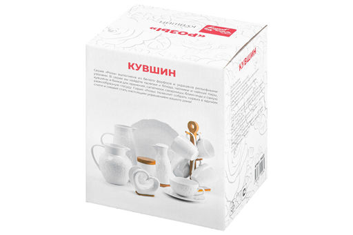 Кувшин 1,2 л 16*13*18 см Розы - Elan gallery фото 23