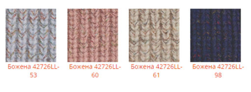 Шапка Божена - Ferz фото 5