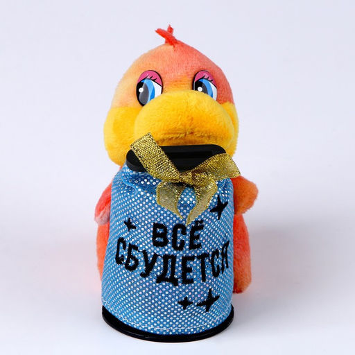 Мягкая игрушка-копилка Всё сбудется, МИКС - Milo toys фото 3