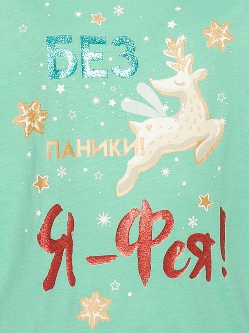 WFAJP4872 комплект для девочек