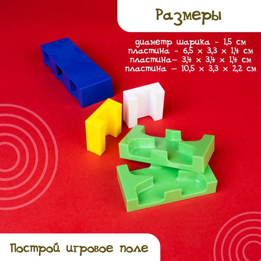Настольная игра на логику Логические пазлы - Лас играс kids фото 12