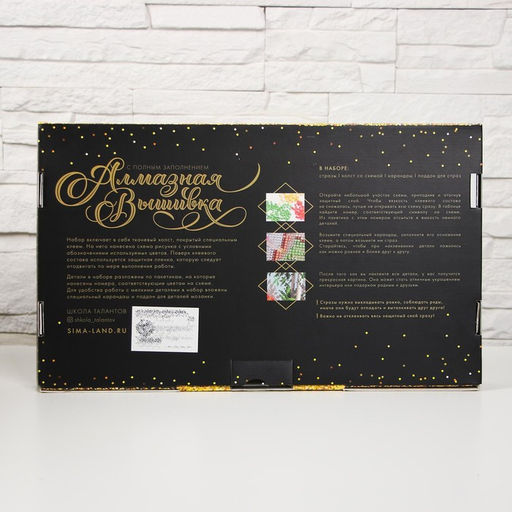 Алмазная мозаика с полным заполнением на холсте «Водопад», 22×32 см