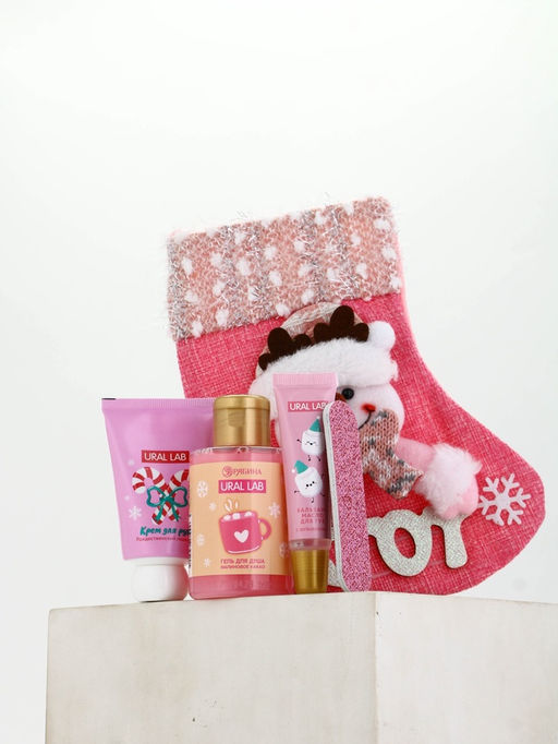 Подарочный набор в новогоднем носке: гель для душа, крем для рук, бальзам для губ и пилочка, URAL LAB