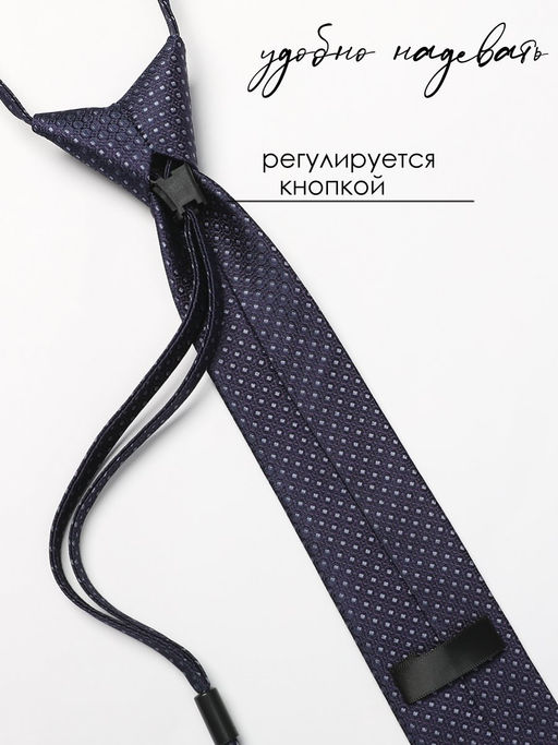 Галстук детский Соль&Перец