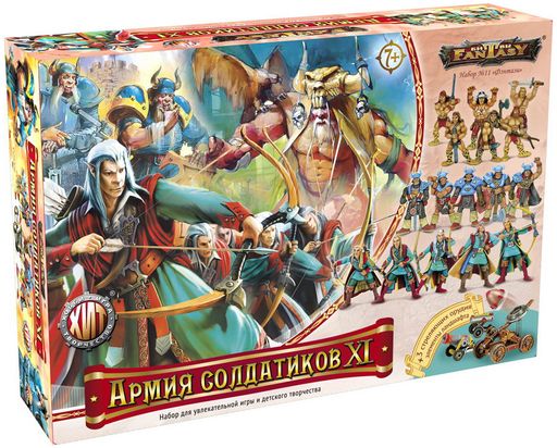 ТХ.Армия солдатиков №11 арт.00633 "Фэнтези" /6