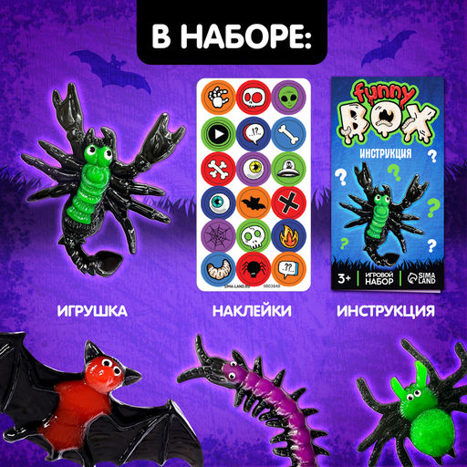 Игровой набор Funny box Желейные монстры, цвет МИКС - Woow toys фото 10