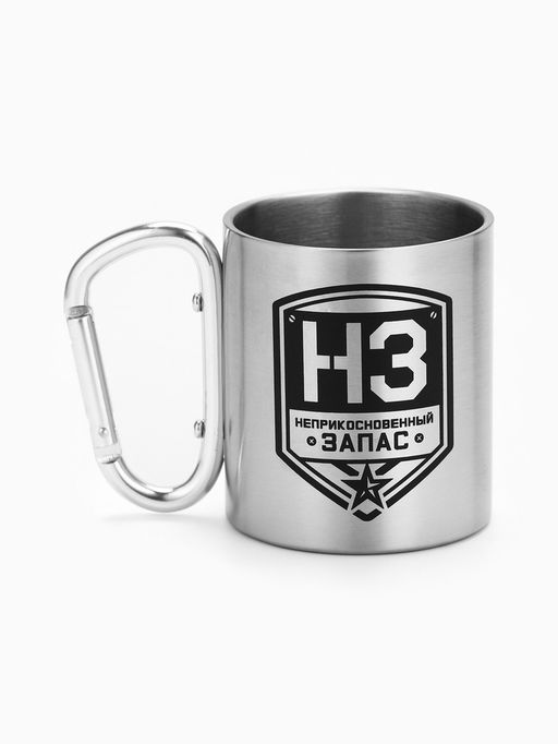 Кружка туристическая с карабином НЗ, 180 мл