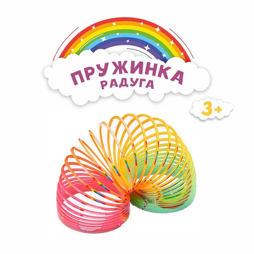 Цена за 7 шт. Пружинка радуга «Единорог», выды МИКС
