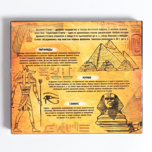 Головоломка металлическая Puzzle «Загадки Древнего Египта», набор 6 шт.
