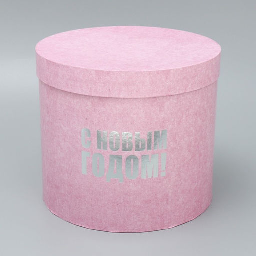 Набор подарочных коробок 5 в 1 С Новым годом, 13 х 1419.5 х 22 см - Дарите счастье фото 6