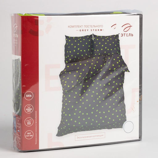 Постельное бельё Этель евро Grey storm 200*217 см, 220*240 см, 70*70 см - 2 шт,бязь 125 г/м2  фото 5