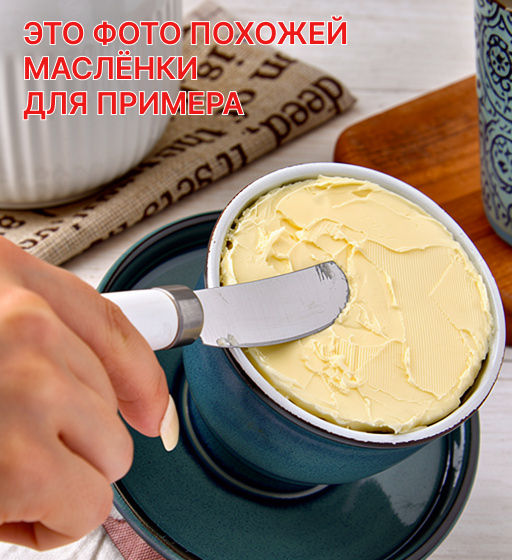 МАСЛЕНКА REACTIVE BLUE 10*10*10 СМ