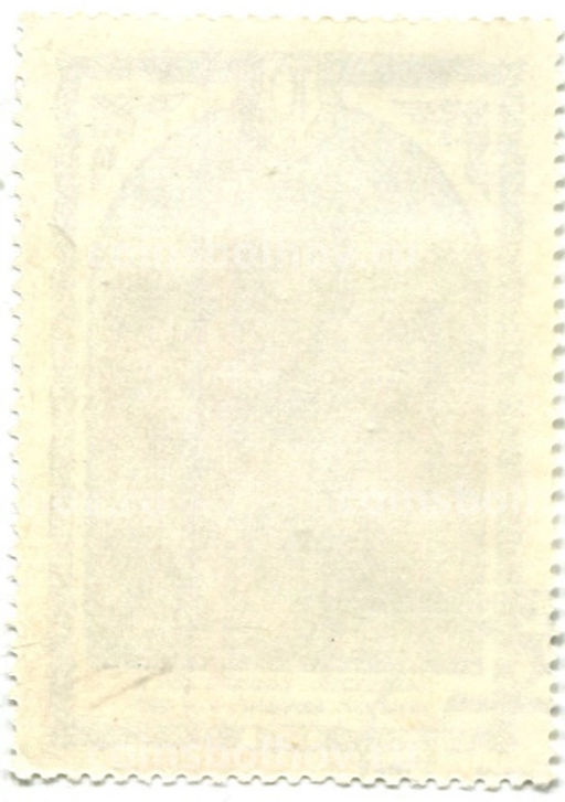 Марка Цахкадзор.Хачкары XIII век 1978 год