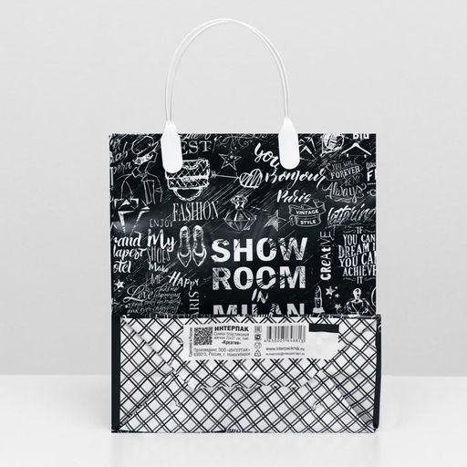 Цена за 10 шт. Пакет «Креатив», мягкий пластик, 150 мкм 23×27 см