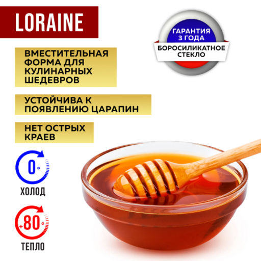 31182 Набор салатников, 2 х 250 мл.MB (х48) - Mayer&boch фото 8