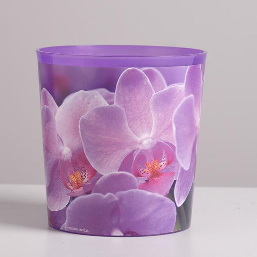 Кашпо для цветов «Орхидея», 1,6 л, 14 х 14 см