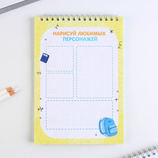 Блокнот с заданиями на гребне Выпускник, успехов в учёбе, формат А5, 24 листа. - Artfox фото 5