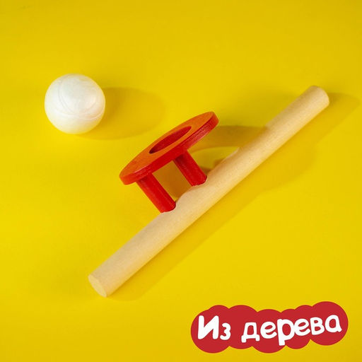 Игра - тренажер для дыхания «Классика», аэробол, 15×7×1.5 см