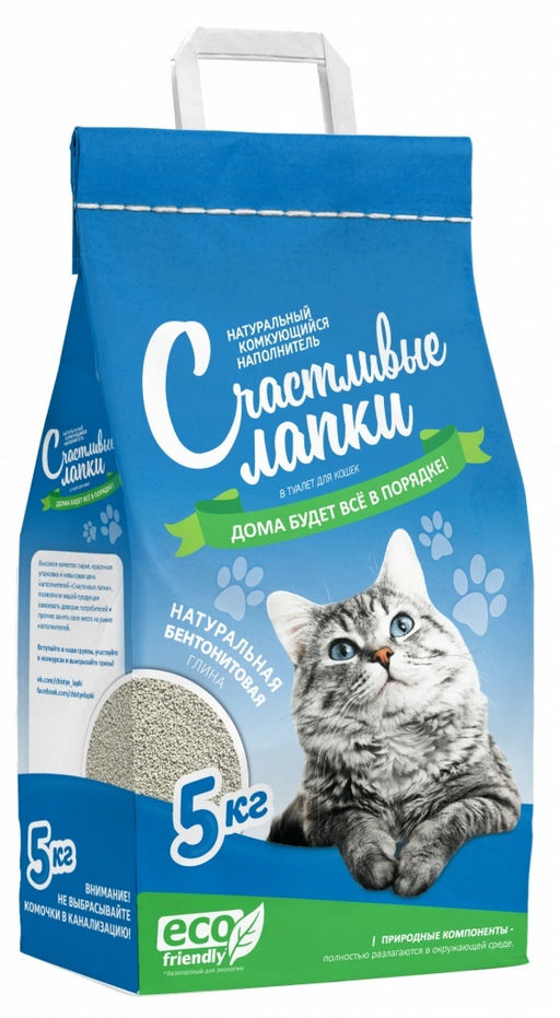 Комкующийся наполнитель "Счастливые лапки" 5кг эконом (глина) оранжевая/синяя упк