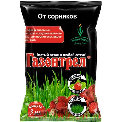 ЕС Газонтрел 3 мл