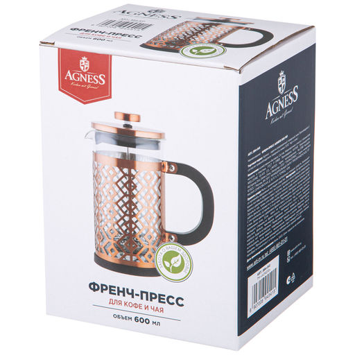 ФРЕНЧ-ПРЕСС AGNESS 600 МЛ  фото 2