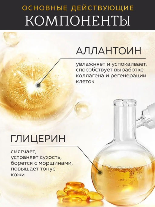 SADOER Гидрогелевые патчи для глаз от темных кругов и мешков под глазами Crystal Eye Mask, 5 шт.