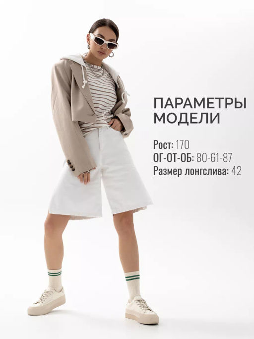 Лонгслив хлопок 95%, лайкра 5%молочный тельняшка - Binita фото 17
