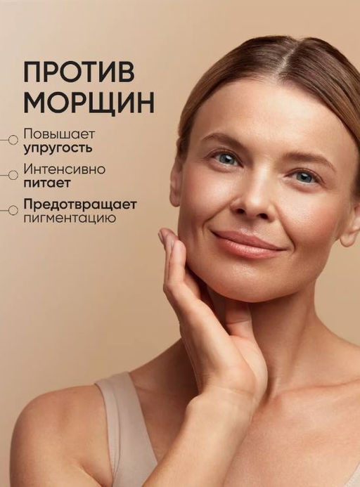 Антивозрастной крем для век со змеиным ядом Premium Syn-Ake Anti-Wrinkle Eye Cream 25m - Limoni фото 2