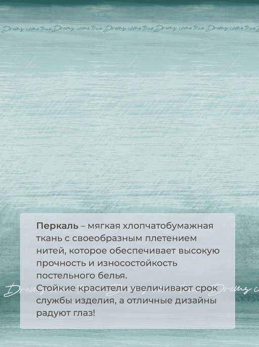 Пододеяльник Евромакси 240*220 см, перкаль (Авангард, зеленый) - Ивановотекстиль фото 3