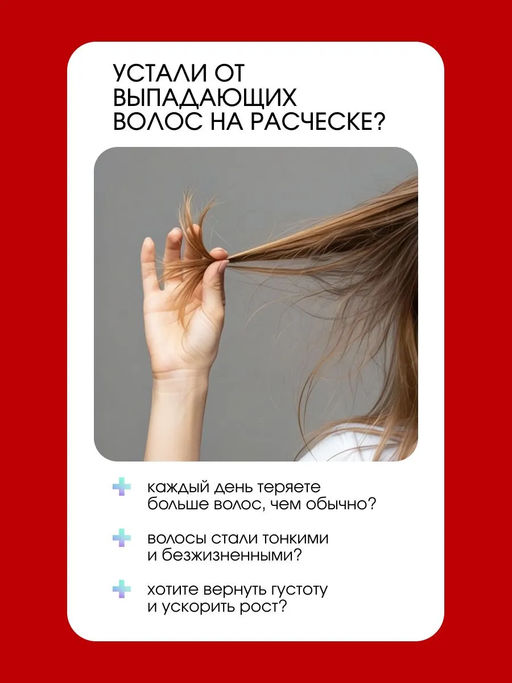 System 4 Комплекс от выпадения волос мини - Sim sensitive фото 2