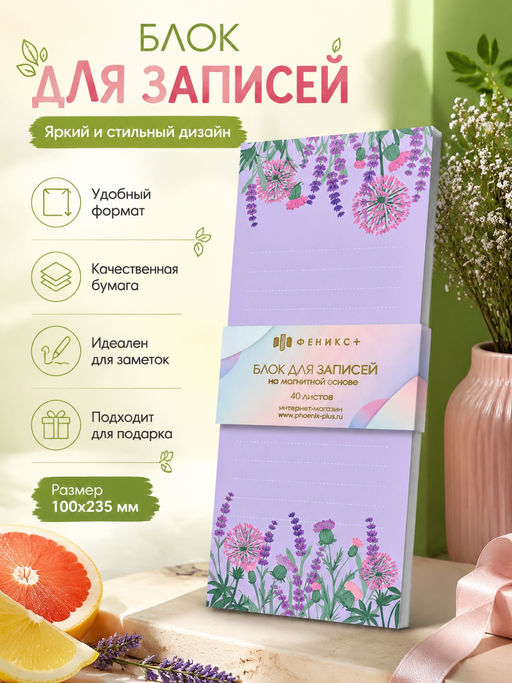 Товар дня