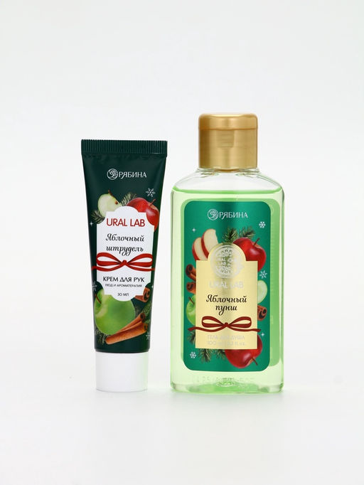 URAL LAB Арома Саунд Набор гель для душа, крем для рук и пилка для ногтей, яблоко