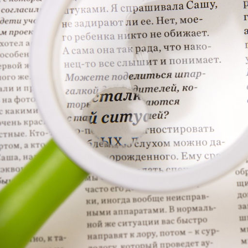 Лупа детская «Животные», двойная линза x5 и x10