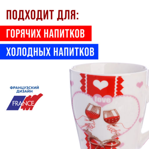 25974-Н1 Набор кружкек 4шт/упак 340мл LR (х9) - Mayer&boch фото 6