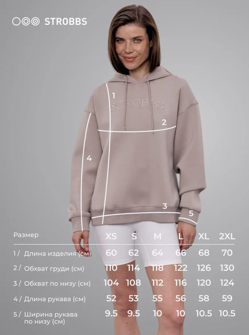 T3407-4 худи женское - Strobbs фото 7