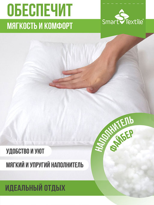 Комплект декоративных подушек внутренних 40х40 (4 шт)