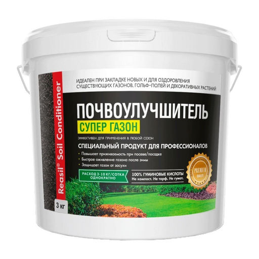 Компл.орг.-мин.удобр. "REASIL Почвоулучшитель Супергазон" 3кг