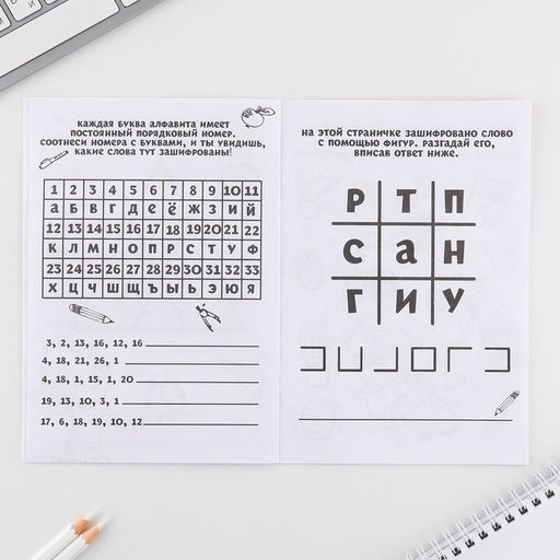 Цена за 2 шт. Подарочный набор смешбук А5, 8 листов и восковые мелки Самая волшебная! - Artfox фото 8