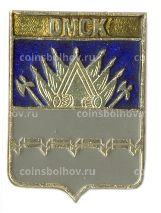 Значок Омск